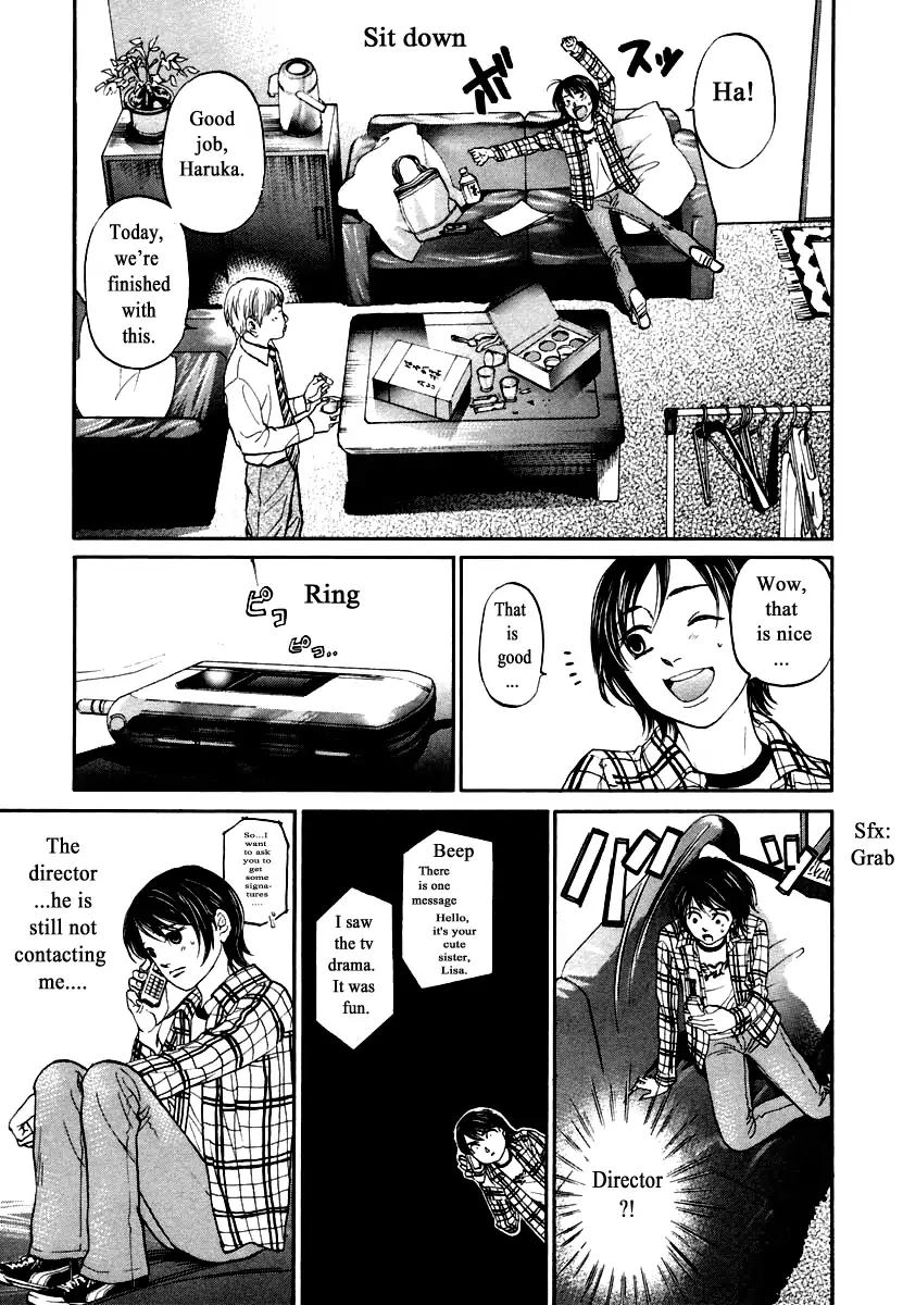 Haruka 17 Chapter 117 3